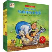音像和朋友们一起想办法 点读版(全8册)(英)加比·戈尔德萨克