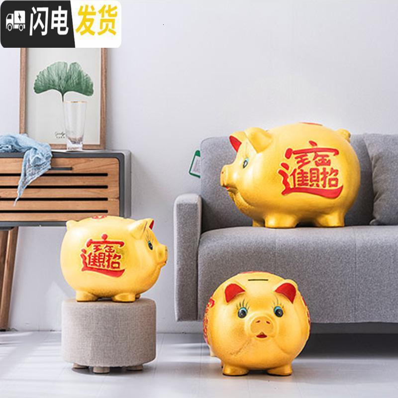三维工匠存钱罐大人用只进不出大号大容量儿童家用金猪储钱罐储蓄罐不可取 18号长43cm(弧长46)能进能出