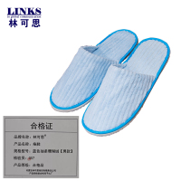 林可思 男款拖鞋 蓝色抽条珊瑚绒[男款] 双