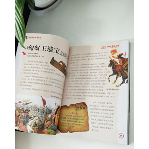 [M]你不可不知的宝藏之谜-9787565832536