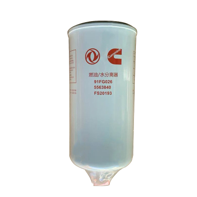 东风康明斯燃油水分离器 5563840 FS20193 适用康明斯L9.5发动机