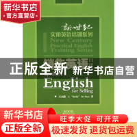 正版 销售英语口语 石本俊 广东旅游出版社 9787807660897 书籍