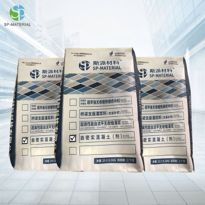 斯派材料-自密实混凝土(剂) 25KG/袋