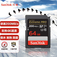 闪迪(SanDisk)64GB SD存储卡 U3 C10 V30 4K 高速版内存卡 读速200MB/s捕捉4K超高清
