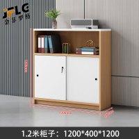 金菲罗格推拉门带锁矮柜办公隔断柜储物柜 柚木色两门矮柜1.2米
