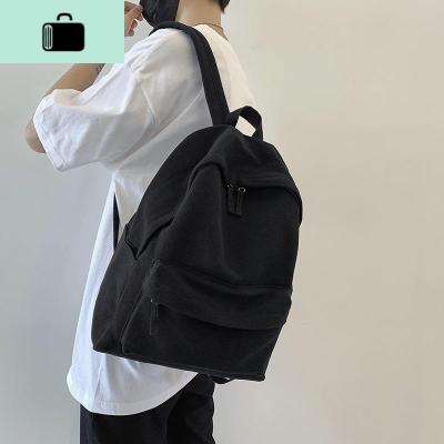 学院风双肩包男韩版简约纯色帆布休闲背包校园高中生潮流百搭书包NEW LAKE 黑色帆布面料收藏送礼品