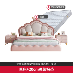 欧梵森儿童悬浮床卡通皇冠女孩公主床现代简约软包真皮床卧室1.8米小户型主卧室皮艺床单人床
