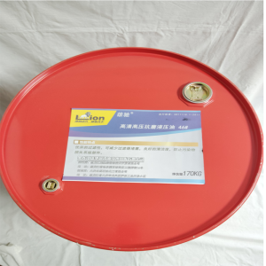 雄驰 高清高压抗磨液压油46# 170Kg