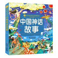 [N]中国神话故事(彩绘注音版)/陪伴孩子成长的故事宝库/小蜜蜂童书馆-9787572117916