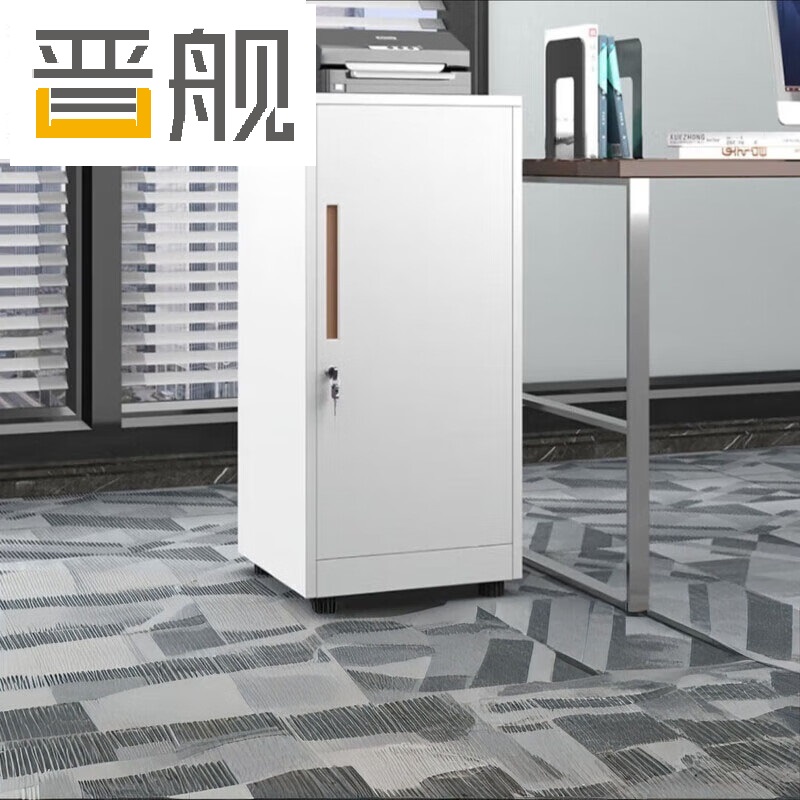 晋舰办公室文件柜抽屉储物柜收纳边柜带锁小柜子85高单门柜(白色)
