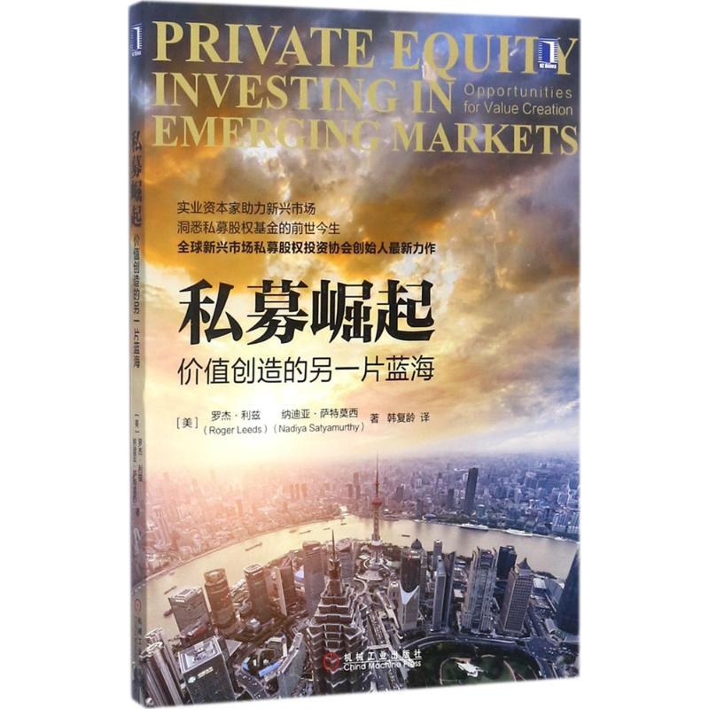 音像私募崛起