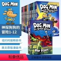 神探狗狗11册+小彼蒂5册 [正版]Dav Pilkey Dog Man 1-12 The Scarlet Shedde