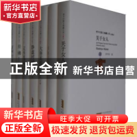 正版 贾平凹散文典藏大系(全7册) 贾平凹 安徽文艺出版社 97875