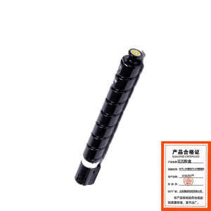 正元NPG-88黄色PLUS精装版适用佳能C3322L/C3326/3922/3926/3930/3935
