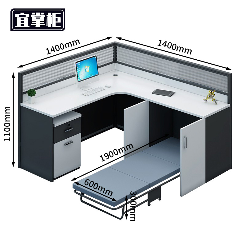 宜掌柜屏 风工位