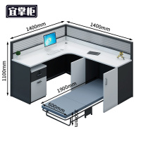 宜掌柜屏 风工位