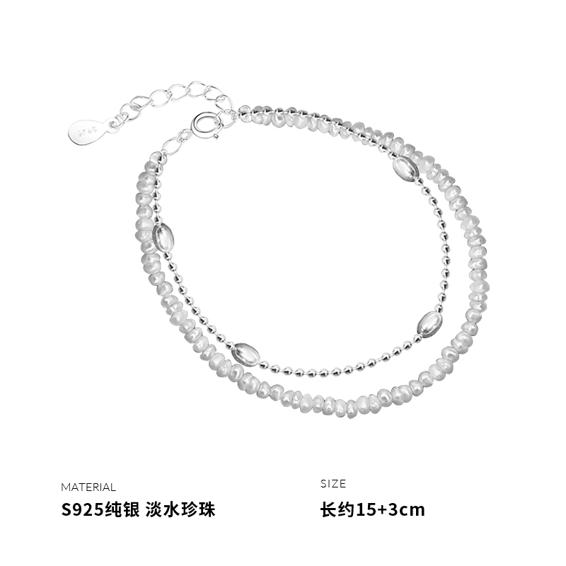 925纯银淡水珍珠双层小米珠手链女手环手饰小众设计简约新送女朋友老婆情人节七夕生日礼物