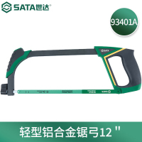 世达(SATA) 轻型铝合金锯弓12寸/93401A
