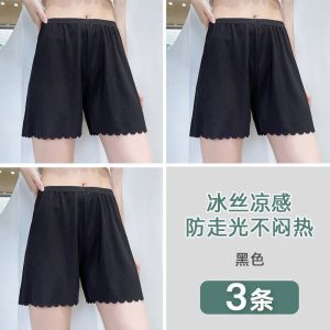 宽松安全裤女防走光可外穿jk打底保险短裤薄款夏冰丝配裙子
