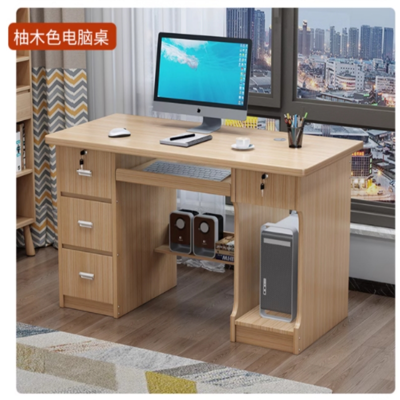 白寅 BY-1.2MSZ-001 1.2米柚木色书桌(120*60*75)