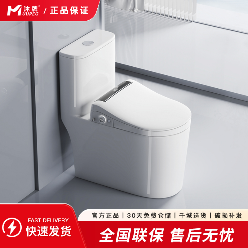 家用轻智能普通马桶虹吸式手动冲水带水箱自动翻盖半智能坐便器