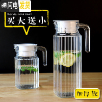 三维工匠 加厚耐热玻璃水壶冷水壶凉水壶大容量泡茶壶扎啤壶玻璃瓶 大竖条壶送小竖条壶茶具