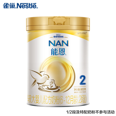 雀巢Nestle能恩婴儿配方奶粉2段900g（6-12个月适用）新旧包装随机发