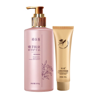 裕金源 2件套(500g+100g) (防冻防裂)嫩手抗衰精华护肤套装