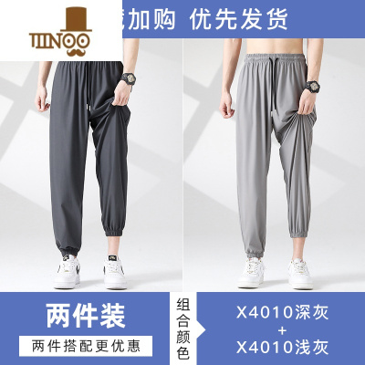 YANXU束脚冰丝裤子男士夏季薄款透气九分休闲空调裤潮牌男运动防蚊长裤