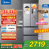 [自营]美的(Midea)冰箱60CM超薄嵌入400升法式多门一级能效变频风冷无霜家用大容量MR-417WFPE国补