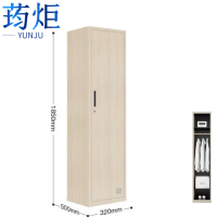 荺炬更衣柜