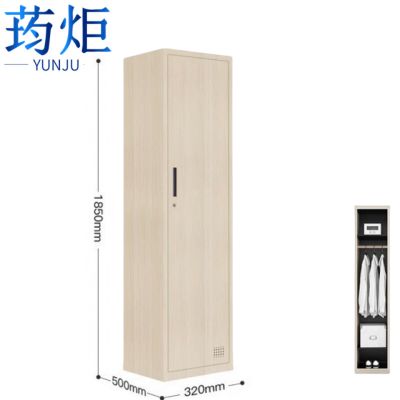 荺炬更衣柜
