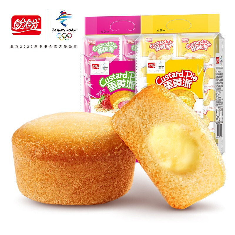 盼盼蛋黄派草莓味18克*10枚糕点心饼干面包营养休闲零食早餐代餐整袋