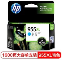 惠普(hp)955XL 青色大容量墨盒适用8210 8710 8720 7720 7730 7740 HP955XL