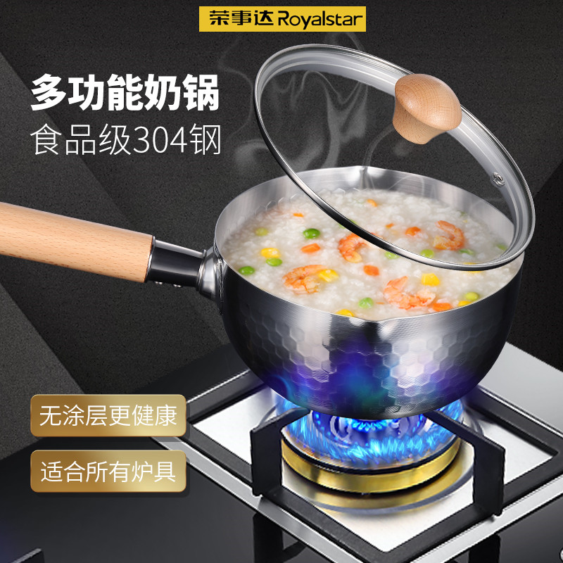 荣事达RG-XPG18SN-不锈钢日式雪平锅