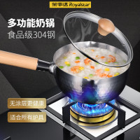 荣事达RG-XPG18SN-不锈钢日式雪平锅