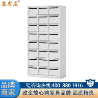 鑫虎威 投递信报箱意见箱钢制单位学校带锁员工快递柜资料储物柜24门