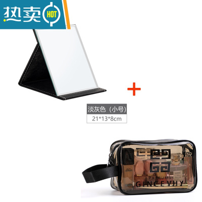 敬平日式小镜子化妆镜便携学生宿舍桌面可立办公室梳妆镜折叠随身小型 化妆镜--小号(黑色)+小号方形化妆包(淡灰便携式用镜