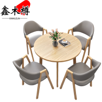 鑫木樽休闲桌椅4椅套