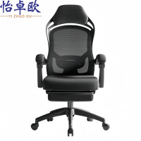 怡卓欧办公椅电脑椅把
