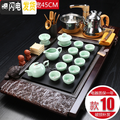 三维工匠茶具套装家用全自动一体整套功夫茶具喝泡茶实木茶盘茶台茶道客厅 10祥云圆福青瓷茶具全自动 36件