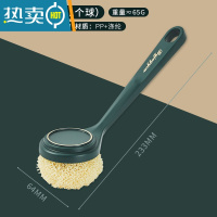 敬平不沾锅器不伤锅刷家用刷碗洗锅洗碗刷子清洁钢丝球长柄厨房 墨绿色(1个球)
