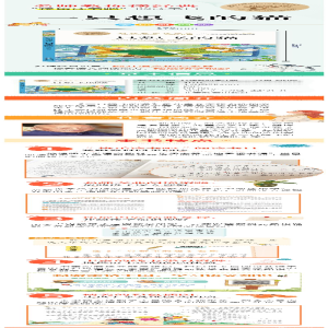 [M]一只想飞的猫-9787570444588