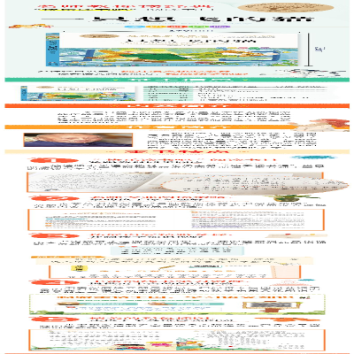 [M]一只想飞的猫-9787570444588