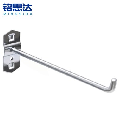 铭思达洞洞板挂钩单钩200mm(10个装)组