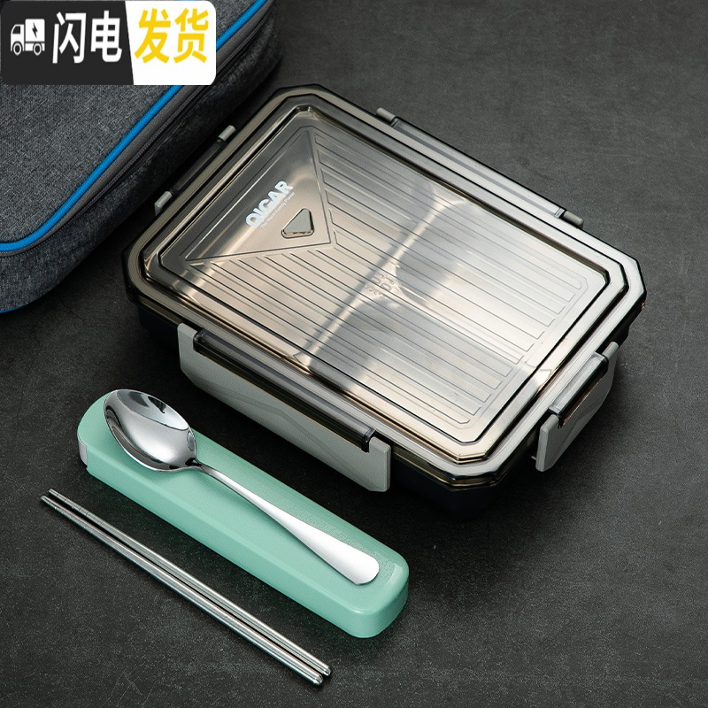 三维工匠微波炉加热专用便当盒304不锈钢学生餐盘上班族带饭4分格保温饭盒 灰色3格[蓝袋+餐具]304不锈钢内胆