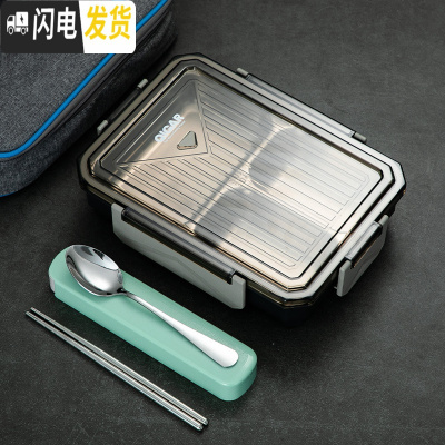 三维工匠微波炉加热专用便当盒304不锈钢学生餐盘上班族带饭4分格保温饭盒 灰色3格[蓝袋+餐具]304不锈钢内胆