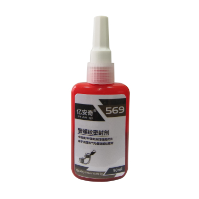 亿安奇 管螺纹密封剂 液压气动管路螺纹厌氧胶 569 50ml 支