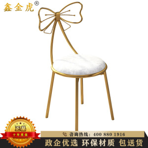 鑫金虎 化妆凳椅子靠背卧室少女家用梳妆凳网红ins蝴蝶凳现代梳妆台凳子