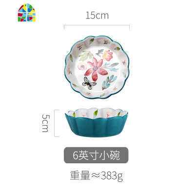 陶瓷日式樱桃小碗单个装家用创意个性可爱少女心水果沙拉饭碗餐具 FENGHOU 6英寸-樱桃碗[3个装]